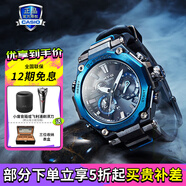 卡西歐（CASIO）男表G-SHOCK MTG系列高端商務太陽能手表送男友禮物 MTG-B2000B-1A2太陽能+藍牙連接