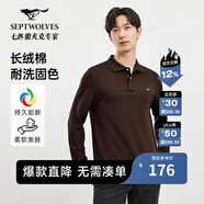 七匹狼男士長(zhǎng)袖T恤男秋冬翻領(lǐng)挺括休閑商務(wù)打底男士上衣polo衫 305(深棕色)1D1D50605888 XL 175/92A