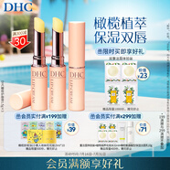 DHC橄欖護唇膏1.5g×3 蝶翠詩(shī)保濕滋潤潤唇膏 舒緩修護囤貨裝