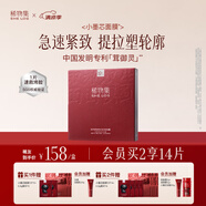 稀物集松茸緊致舒紋分區(qū)乳霜面膜5片 女士補(bǔ)水保濕護(hù)膚品舒緩修護(hù)面膜