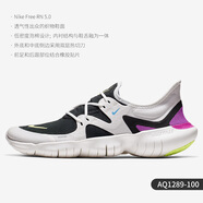 耐克（NIKE）Free RN 5.0 赤足男女緩震運動(dòng)跑步鞋 AQ1316-100 AQ1289-100 36
