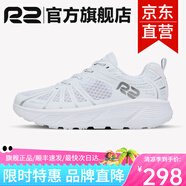 R2 REAL RUNR2云跑鞋專業(yè)馬拉松跑步鞋男女網(wǎng)面透氣競速慢跑鞋減震耐磨 月光白【建議拍大一碼】 43