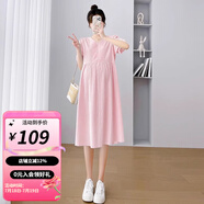 婧麒孕婦連衣裙夏款2025新款女氣質(zhì)夏季哺乳裙子寬松孕婦夏裝長裙 粉色【開扣可哺乳】Jwc124837 L
