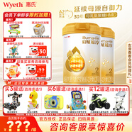 惠氏（Wyeth）【官方授權(quán)】啟賦蘊淳2段新國標 愛爾蘭A2奶源810g二段 2段810g*2罐