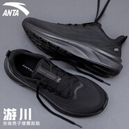 安踏（ANTA）男鞋跑鞋春季新款輕便舒適運動鞋子男透氣減震耐磨簡約跑步鞋 黑 41
