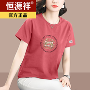 恒源祥特價撿漏純棉新中式夏季純棉短袖百搭休閑運動透氣上衣大碼寬松t 國風(fēng)結(jié)扣英文_西瓜紅 M 建議88-105斤 柔軟有彈