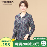 甘甘的世界2025春季新款時(shí)尚印花上衣襯衫女洋氣甘夫人中年女士 紫花 XL 適合100-125斤