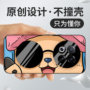 沃配 海賊王創(chuàng)意 適用魅族note16pro手機殼日本動漫原創(chuàng)個性保護套 墨鏡喬巴（軟殼） 魅族note16pro