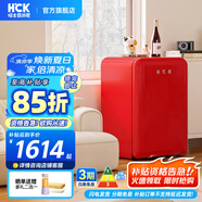 哈士奇HCK【至高補(bǔ)貼15%】107升復(fù)古小型冰箱圓弧超薄冷凍冷藏單門(mén)家用民宿辦公保鮮低噪嵌入BC-130RDC 櫻桃紅丨高顏小冰箱丨107L冷凍冷藏雙溫