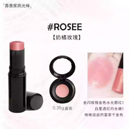 香奈兒水光棒小樣chanel高光腮紅提亮水光肌嫩桃粉奶油Transparan Rosee 金閃玫金--0.35g 1