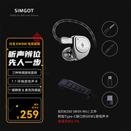 興戈EW200 可換線HiFi有線耳機(jī)動(dòng)圈高音質(zhì)大聲場(chǎng)聽(tīng)聲辨位吃雞入耳式電腦游戲電競(jìng)音樂(lè)耳塞 EW200【3.5帶麥+游戲7.1聲卡】