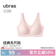 ubras無(wú)尺碼免拆胸墊文胸女無(wú)鋼圈胸罩無(wú)痕背心女聚攏內(nèi)衣粉底液 冷桃粉色 均碼 -經(jīng)典背心版(100-130斤)