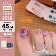 Miss Candy貓眼純手工美甲貼片腳穿戴甲片可拆卸重復使用 SJ011法式月光S