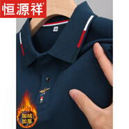 恒源祥高端純棉長袖t恤男士翻領(lǐng)商務(wù)體恤外穿春秋季款中年帶刺繡POLO衫 77169藍(lán)色 加絨 XL 175