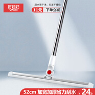 好媳婦（OKwife）多功能刮水器52CM地刮擦窗玻璃神器家用窗戶(hù)地面清潔器清洗工具