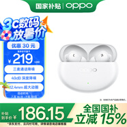 OPPO Enco Air4 Pro 【國家補(bǔ)貼】真無線降噪藍(lán)牙耳機(jī)入耳式運(yùn)動(dòng)耳機(jī) 通用蘋果華為小米手機(jī) 晨曦白