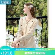 艾蓓怡（I BELIEVE YOU）法式美拉德V領(lǐng)繡花垂墜感針織連衣裙子女2024秋季新款高級感a字裙 奶油杏 L