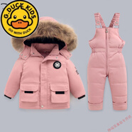 G.DUCKKIDS寶寶羽絨服特厚套裝2025新品冬裝兒童保暖滑雪服男女童韓版兩件套 2310粉色 大貉子毛 90 cm