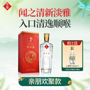 文君 鳳求凰  52度 500ml 單瓶裝  濃香型白酒 劍南春集團 