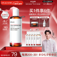 達(dá)爾膚（DR.WU）杏仁酸凈透拋光精粹爽膚水100ml果酸去角質(zhì)閉口控油補(bǔ)水提亮
