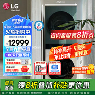 LG洗烘套裝組合 13公斤+10kg洗烘塔家用大容量蒸汽除菌除螨洗衣機直驅變頻 烘干機低溫熱泵柔烘 【時(shí)尚家用推薦】拼色 FN231QH
