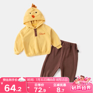 嘟嘟家寶寶套裝男童春秋連帽衣服女童秋裝衛(wèi)衣兩件套洋氣兒童童裝vip 黃小雞 90