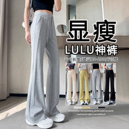 宜惜綺灰色運(yùn)動(dòng)喇叭褲女春秋薄款休閑褲夏季闊腿香蕉衛(wèi)褲高腰運(yùn)動(dòng)微喇褲 灰色 【小個(gè)子】 XL