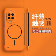 克雷盾（KELEIDUN）華為Nova系列無邊框手機殼保護套 活力橙[細圈磁吸無邊框] 華為Nova14