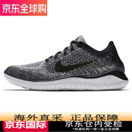 耐克（NIKE）買手代購 Free Run Flyknit 2018 男子 網(wǎng)布透氣 緩震休閑跑步鞋  942838-101 39