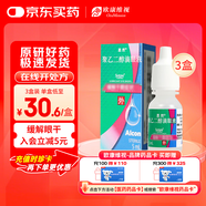 【原研進(jìn)口】思然 聚乙二醇滴眼液 4mg:3mg*5ml/盒 3盒裝