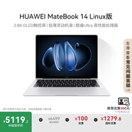 華為MateBook 14 Linux版 國家補(bǔ)貼20% 筆記本電腦2.8K OLED觸控屏 酷睿Ultra 5 32G 1T皓月銀