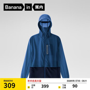 蕉內(nèi)【王一博同款】502UV Pro硬核防曬衣男女士透氣外套戶外防曬服