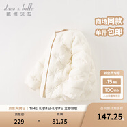 戴維貝拉（DAVE＆BELLA）白鴨絨兒童羽絨服女童上衣中大童羽絨內膽冬裝新款寶寶衣服 白色【現貨】 80 cm（建議身高73-80cm）