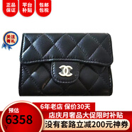 Chanel女包男包 錢(qián)包卡包 經(jīng)典菱格紋黑色羊皮卡套奢侈品潮牌 黑色 AP0214 Y01480 C3906