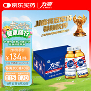 力克保健液維生素B?；撬峁δ茱嬃隙Y盒裝20瓶 抗疲勞護肝熬夜能量飲料
