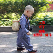 葉余小和尚衣服兒童和尚服寶寶套裝小沙彌僧袍少林寺棉麻嬰兒男童演出 藍色棉麻小和尚眼睛+佛珠 80