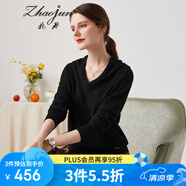 兆君秋冬新款V領(lǐng)長(cháng)袖純羊絨衫女簡(jiǎn)約純色毛衣釘珠點(diǎn)綴針織衫 午夜黑 2XL