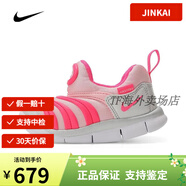 NIKE耐克春季新款嬰童小童鞋DYNAMO FREE運(yùn)動(dòng)鞋休閑鞋CI1188- CI1188-686 26