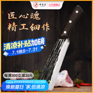鄧家刀不銹鋼砍柴刀 斬骨刀 雞翅木刀柄 戶外開路刀 BZ-4302