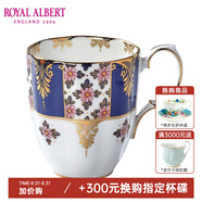 ROYAL ALBERT英國(guó)皇家阿爾伯特骨瓷杯馬克杯茶杯古典歐式咖啡杯禮盒單只裝 攝政藍(lán)