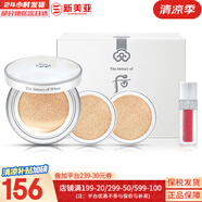 后（The history of whoo）后面霜水沄水妍拱辰享津率享天率丹天氣丹秘貼面霜女護(hù)膚品保濕 后雪玉凝氣墊1正2替換含唇釉 40.2g