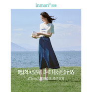 茵曼法式馬面牛仔半身裙女夏復(fù)古中高腰高級A字傘裙子 牛仔藍(lán) XL 