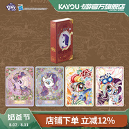 卡游小馬寶莉卡片永恒卡繁星包小盒小馬寶莉小卡正版周邊收藏卡牌禮物