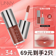 悠宜（unny club）邂逅有色唇部精華蜜保濕唇釉潤唇膏黃皮顯白水光不易沾杯 N01初見(jiàn)之歡【杏桃色】