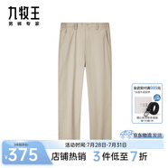 九牧王男褲休閑褲【新疆長(zhǎng)絨棉】四季款經(jīng)典休閑褲長(zhǎng)男士百搭褲子 卡其色合體版TB1EXX20123 31 碼170/78A(2.37)尺79cm