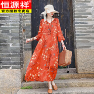 恒源祥2025夏季新款專(zhuān)柜時(shí)尚氣質(zhì)女裝碎花棉麻連衣裙七分袖亞麻長(cháng)裙子 桔紅色 少量現貨 M 95-115斤