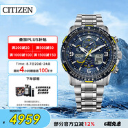 西鐵城（CITIZEN）手表男日韓表藍(lán)天使光動(dòng)能電波鋼帶運(yùn)動(dòng)送禮物男友JY8078-52L