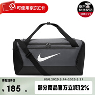 耐克（NIKE）運動(dòng)包  桶包  旅行包 健身包 單肩包 DM3976-068