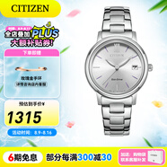 西鐵城（CITIZEN）手表 光動能不銹鋼表帶時尚休閑精致女表情人節(jié)禮物 FE6090-85A