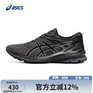 亞瑟士ASICS男子穩(wěn)定支撐跑鞋 GT-1000 10  黑色 43.5 